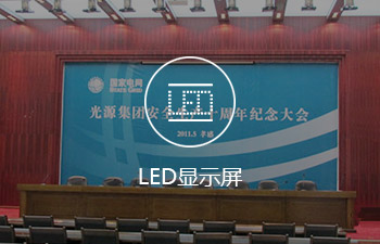 LEDʾ